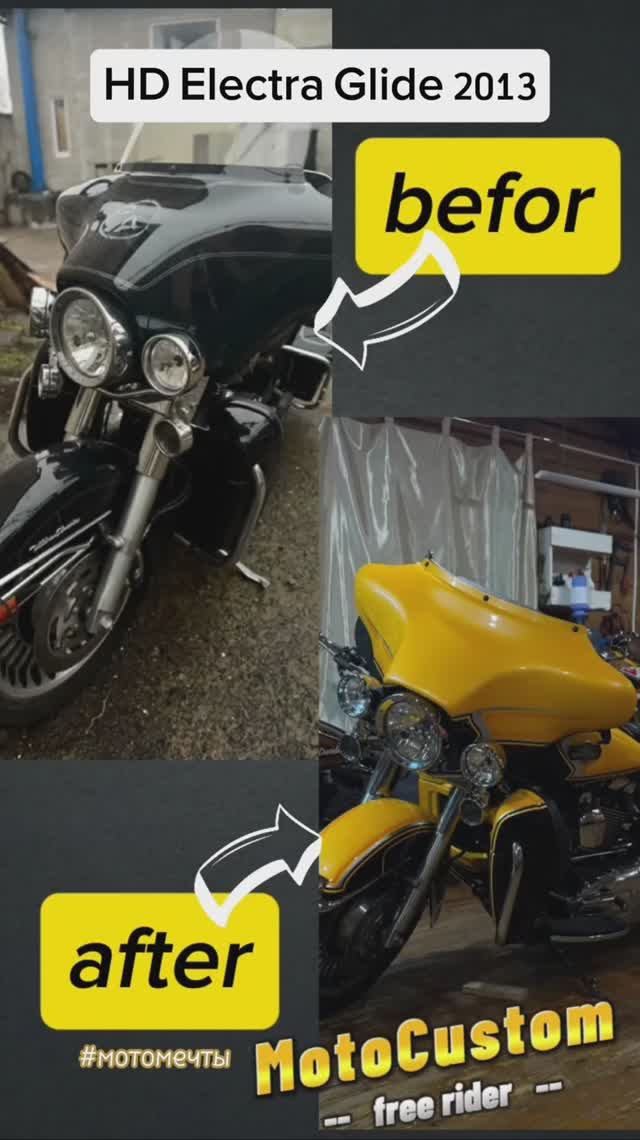 🔥HDElectraGlide 2013👌 #electraglide#harley#moto#custom#shorts