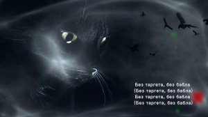 Miyagi & Andy Panda - Бардачи «Салун последнего шанса» [Lyrics, Текст песни] Мияги