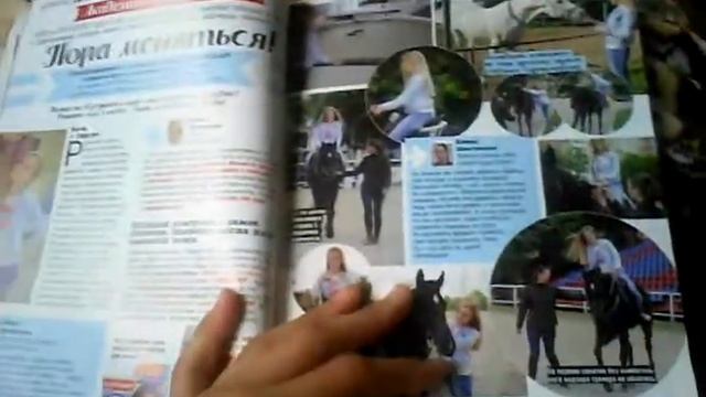 Обзор на журнал OOPS! смотреть онлайн