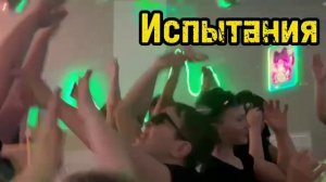 Геймер Промо