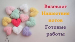 ВЯЗАЛЬНЫЕ НОВОСТИ 4. ГОТОВЛЮСЬ К ЯРМАРКЕ