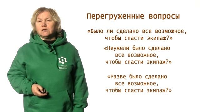 Технология интервью: вопросы в интервью, часть 3