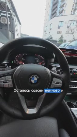 ЧАСТЬ 2. BMW 630i (G32) GT xDrive LUXURY ✅ Владивосток. Встретили и подготовили авто из Кореи