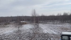 Охота