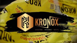 ПВХ мембрана KRONOX. Монтаж на плоскую кровлю в г. Химки