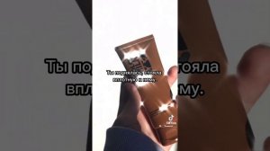 Фф про Драко Малфоя и Т/и "Обратный мир" 11 серия🐍💚