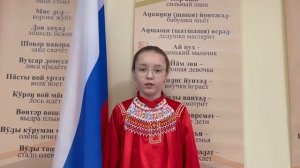 Арина 10 лет - Маршал Жуков