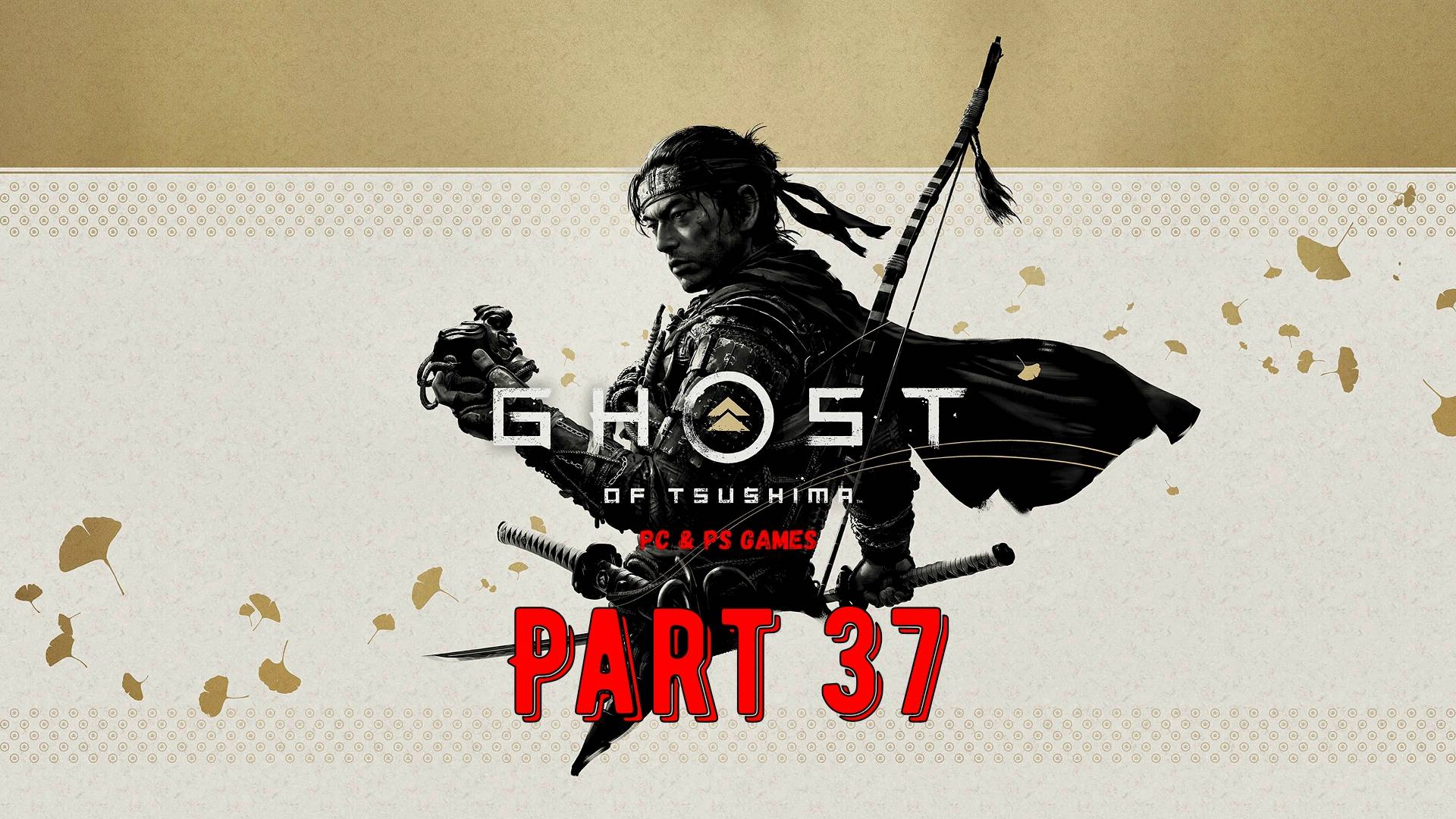 Ghost of Tsushima Part 37