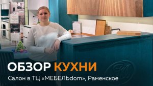 ✔️Яркое сочетание красок и текстур соединилось в образце