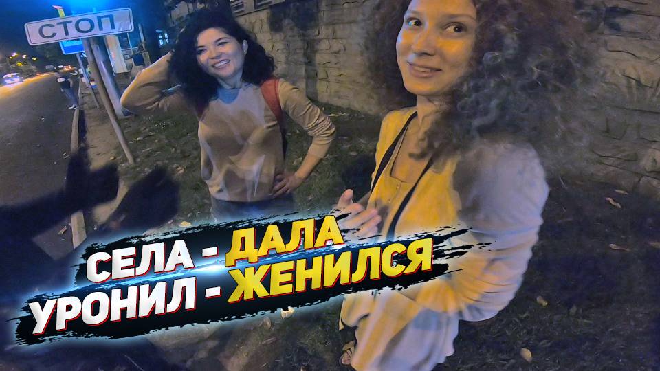 Пикап ДЕВУШЕК в Сочи на Спортбайке Honda CBR 1000RR смотреть онлайн