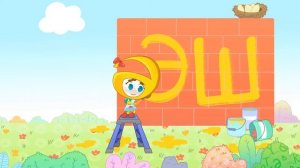 Мультфильм "Алты хәреф" 05 серия "Начатое дело" на татарском языке