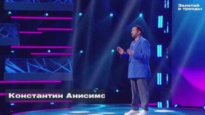 Шоурил Константин Анисимов