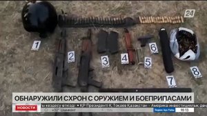 Схрон с оружием и боеприпасами нашли на окраине Тараза