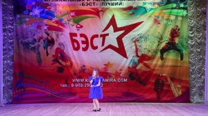 Гайдукова Ульяна Песня Синеглазки