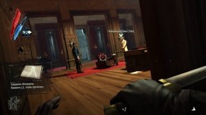 dishonored the knife of dunwall прохождение часть 2 деловой квартал без убийств