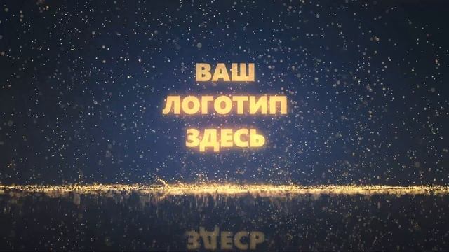 Introvideo.ru крутая анимация ваших логотипов смотреть онлайн