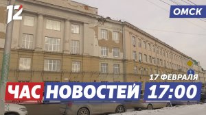 Реставрация фасада ОмГПУ / Неблагополучная семья / Активное долголетие. Новости Омска