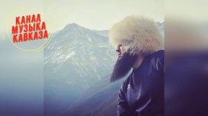 Арсен Асилдеров ➠❤️ Дагестан 👍Музыка Кавказа Official