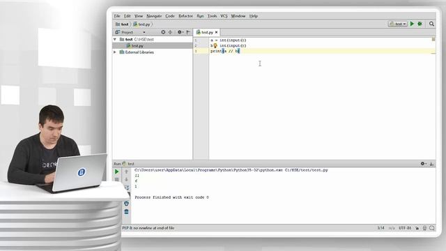 6. Основы программирование на языке Python. Ещё примеры решения задач
