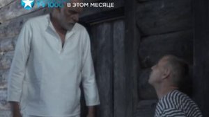 TV1000 Русское кино Паршивые овцы
