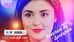 Ханузам Аз Ту Делгирам'💔 Бехтарин Суруди Эрони САМАЯ КРАСИВАЯ ИРАНСКОЙ ПЕСНИ ПРО ЛЮБЛЮ