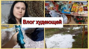 Доставка из Пятерочки, купила рюкзак и зонт, выпал снег, влог худеющей 4-7 февраля 2025