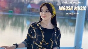 ИНГУШСКАЯ Песня Суммая - Ма мотта