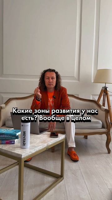 Как попасть на жёлтый уровень по спиральной динамике. Инструмент для оргразвития #спиральнаядинамика