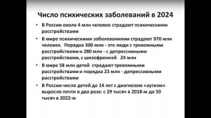 Токсины в современном мире.