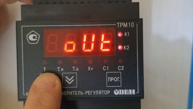 ТРМ10 (старая версия) в режиме нагрева с 0-20мА смотреть онлайн