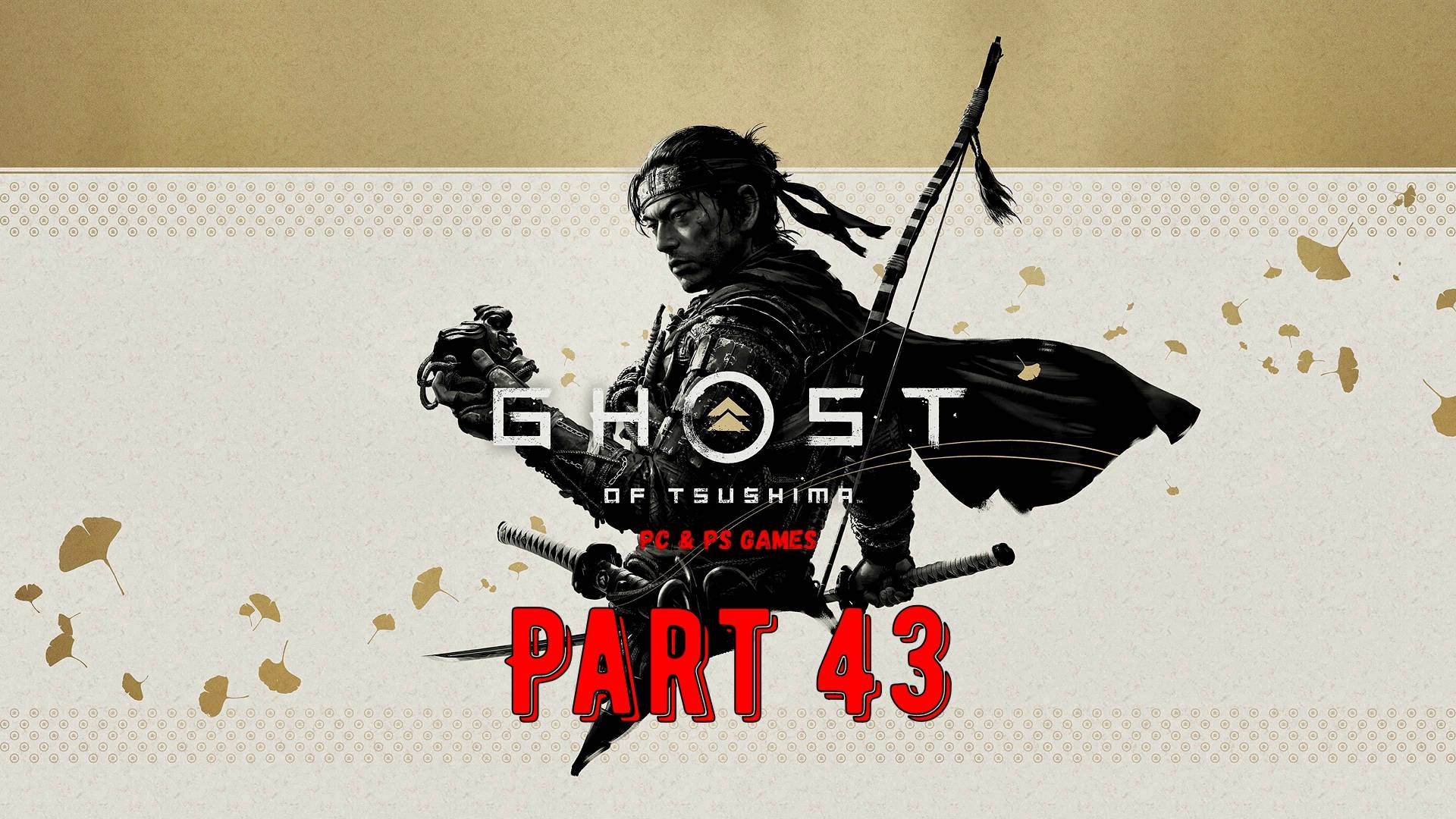 Ghost of Tsushima Part 43