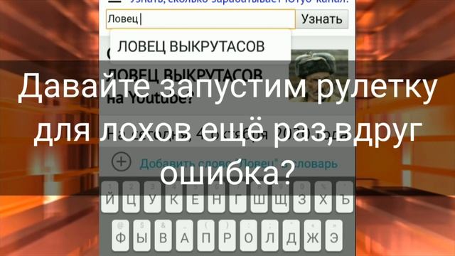 Фейк с неожиданной стороны!!! смотреть онлайн