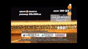 Переход с 4:3 на 16:9 (Сарафан, 26.08.2021г)