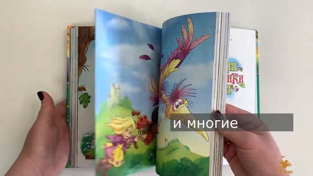 Великие сказочники мира