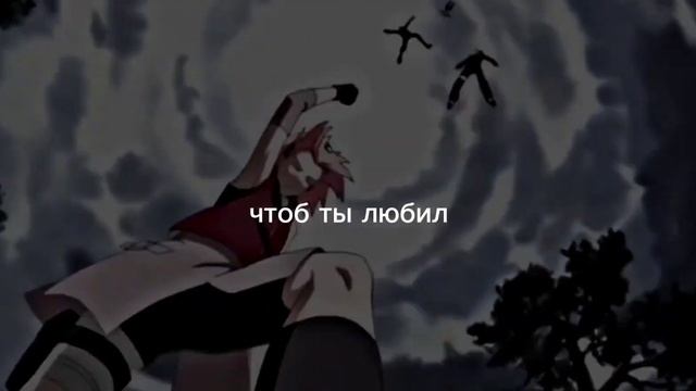 И выше |NaruSaku🍥 ❤🌸| смотреть онлайн