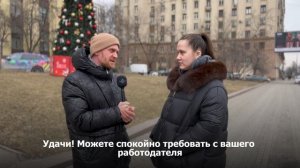 Николай Бойков разоблачает как работодатели нарушают охрану труда!