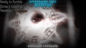 пытаюсь сбежать из шахты!