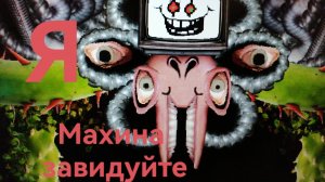 Омега флауи первая битва