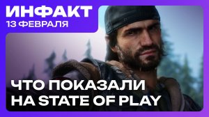 Игровые новости и обзоры