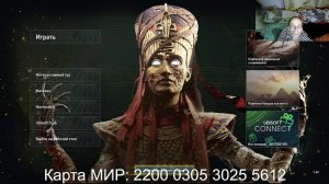 Assassin's Creed® Origins (#2) Карта МИР: 2200 0305 3025 5612