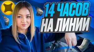 14 ЧАСОВ НА ЛИНИИ ЯНДЕКС ПРО ДОСТАВКА/УТИЛИЗАЦИЯ/Повышенный спрос/Доставка на своем авто/Автокурьер