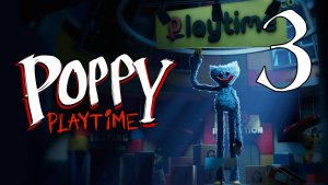 Прохождение Poppy Playtime #3 Глубокий сон (1/2)