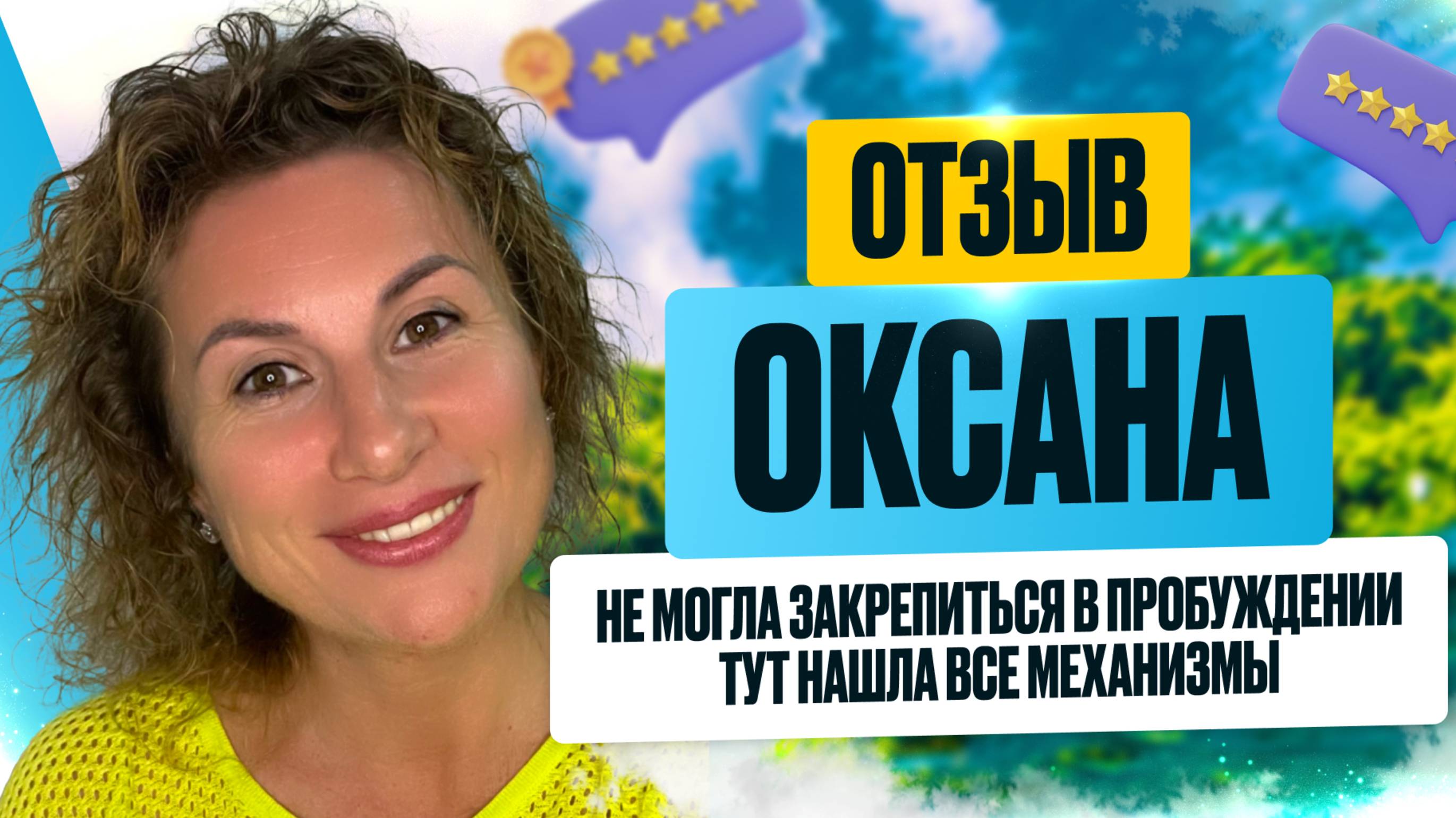 Надоели Проработки и Откаты в Течении 8 Лет #пробуждение #яесть #просветление #адвайта #откаты