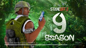 ЧИТЕРЫ, НОВЫЕ ПАКИ, МЕДАЛЬ В STANDOFF 2 | 9 СЕЗОН - СТАНДОФФ 2