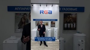 Разбор RGA Classic Rostov от Ростовгазоаппарат