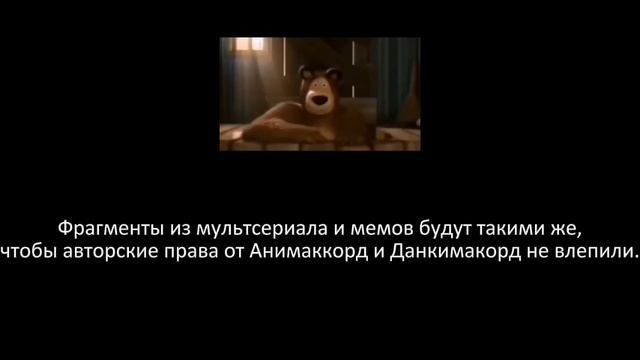 Топ 5 Маша и Медведь (Top 5 Masha and the Bear) смотреть онлайн
