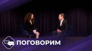 Поговорим: Профессиональный артист Леонид Анциферов