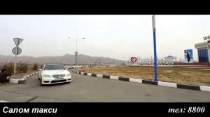 Исфара# Salom taxi 8800