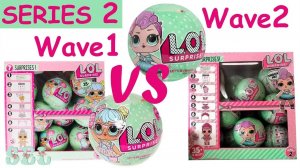ЛОЛ Сюрпризы СЕРИЯ 2 Первая Волна VS Вторая Волна Какие лучше Распаковка Оригиналов LOL Surprise