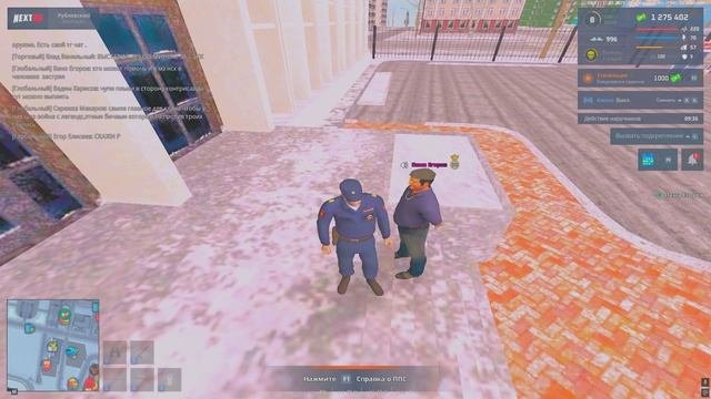 твич 2